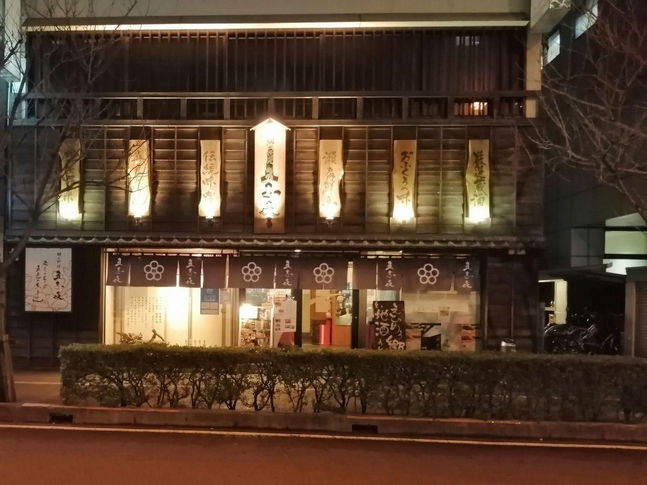 Bâtiment