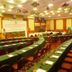 Espace de conférence