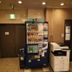 Boutique
