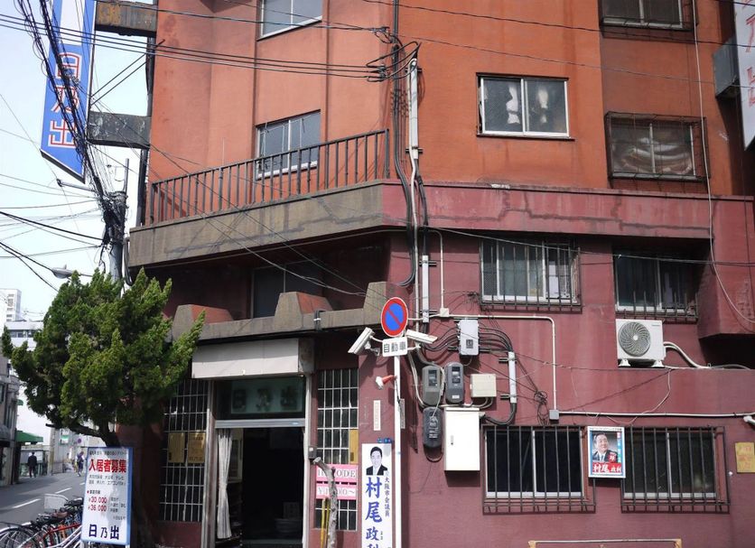 Bâtiment Photo