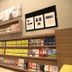 Boutique