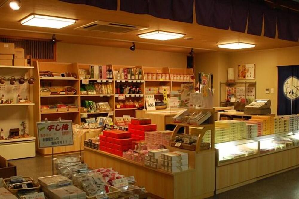 Boutique