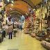 Boutique