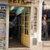 Boutique