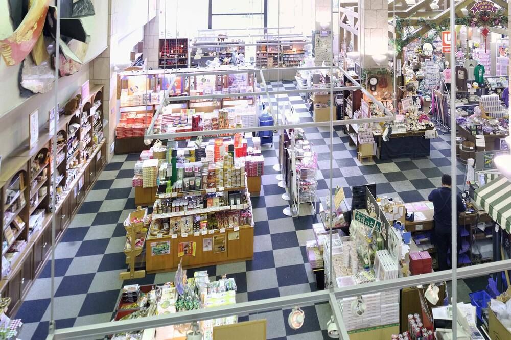 Boutique