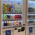 Boutique
