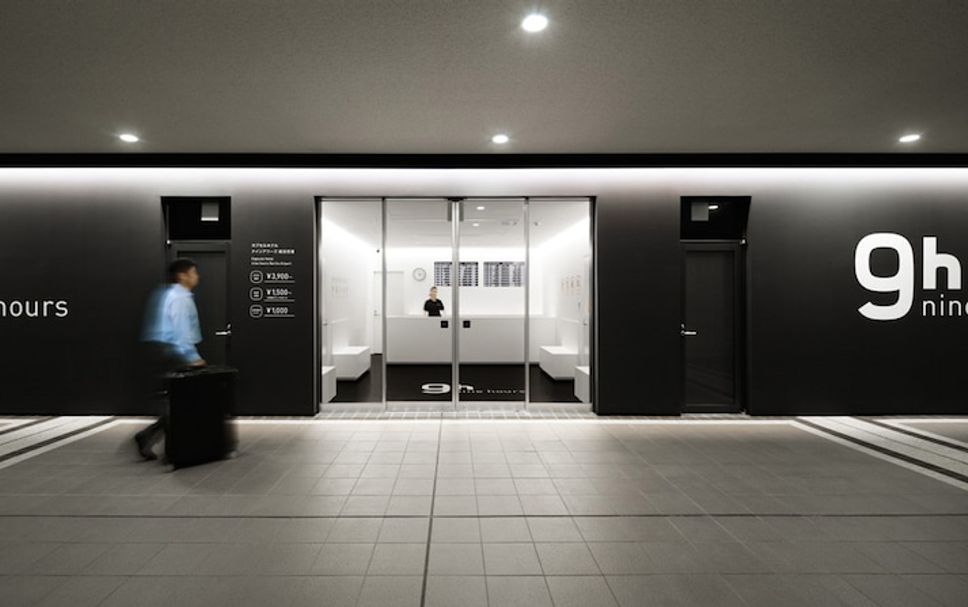 Entrée de l’hôtel Photo