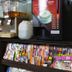 Boutique