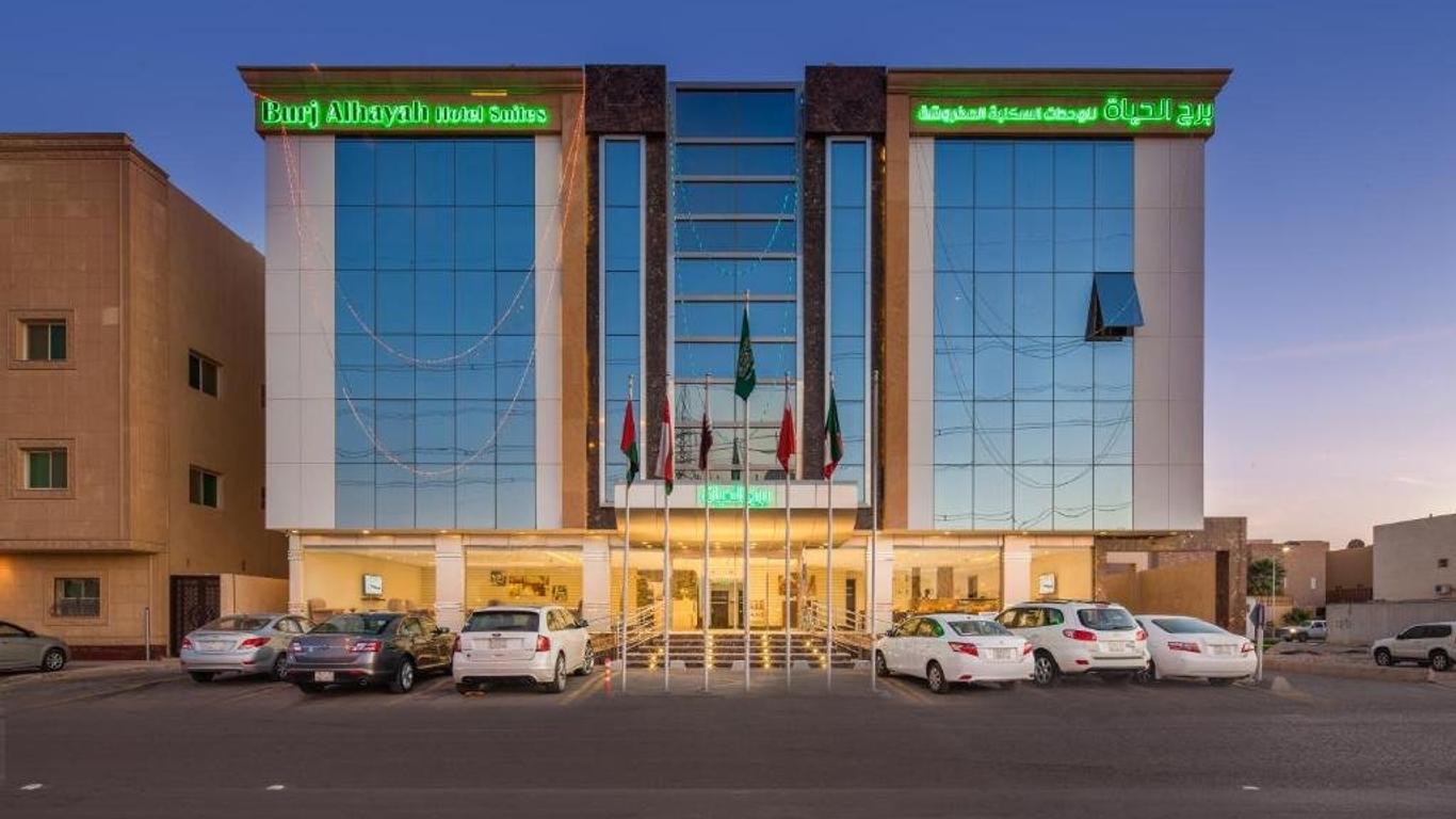 Burj Alhayah hotel suites Alfalah