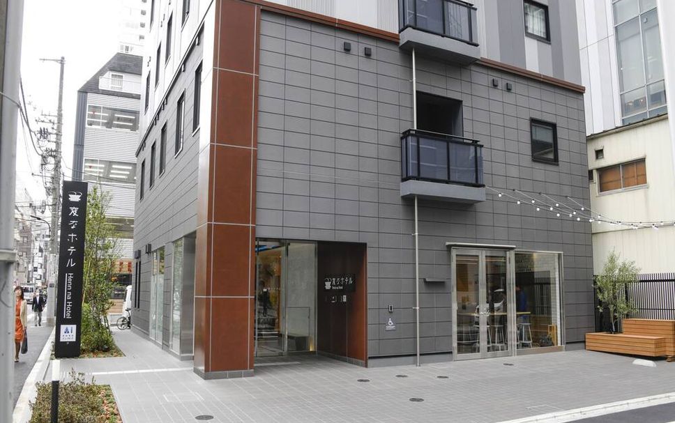 Bâtiment Photo