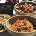 Gastronomie