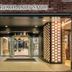 Boutique