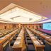Espace de conférence