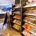 Boutique