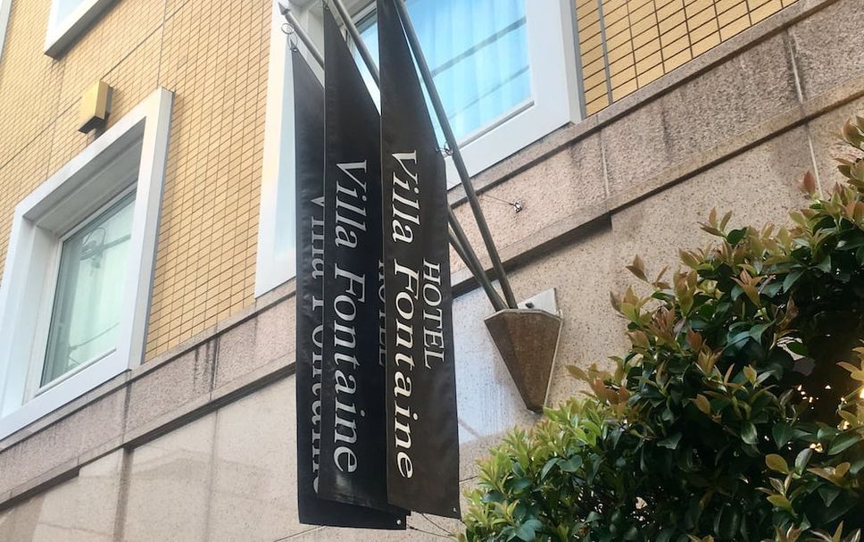 Extérieur Photo