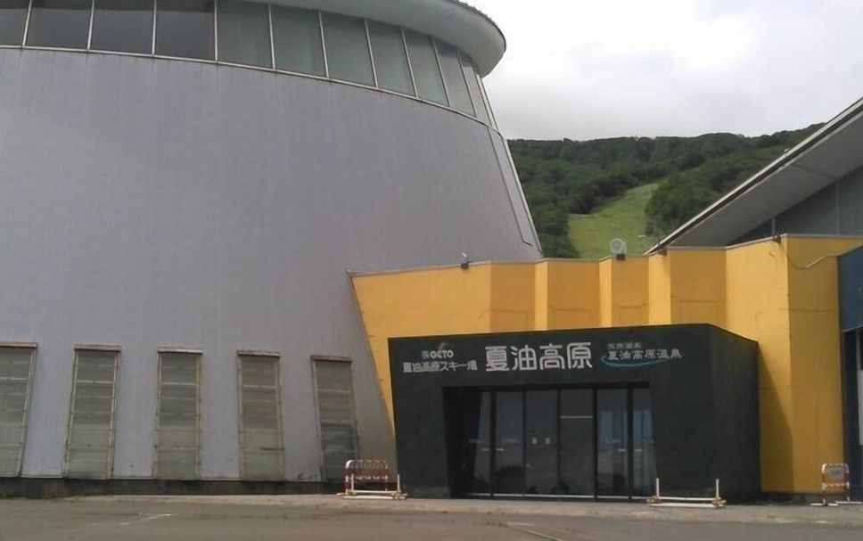 Bâtiment Photo