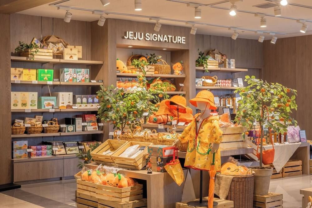 Boutique