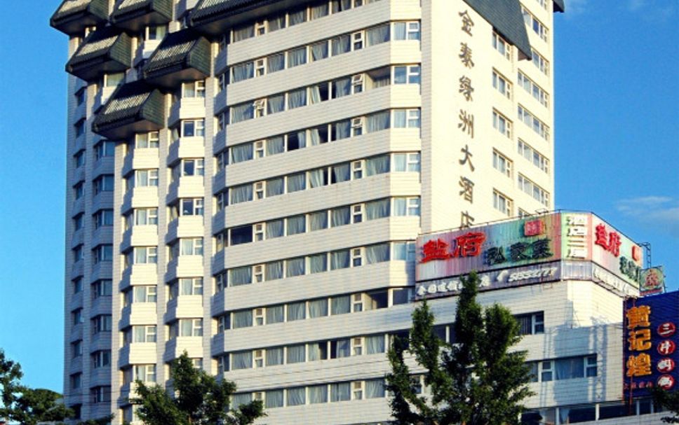 Bâtiment Photo