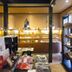 Boutique