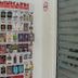 Boutique