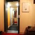 Couloir