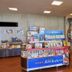 Boutique