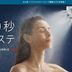 Autre