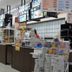 Boutique
