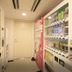 Boutique