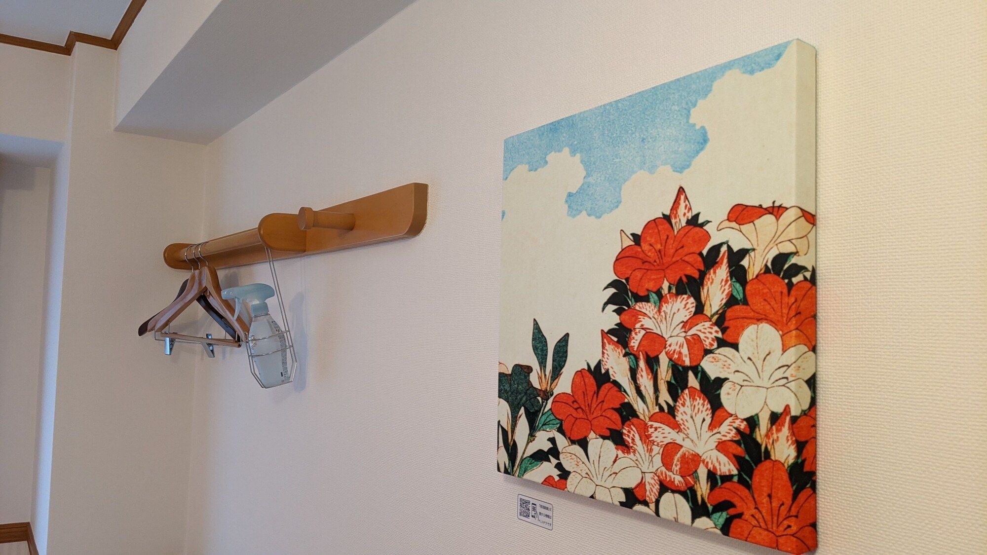 Équipements de la chambre