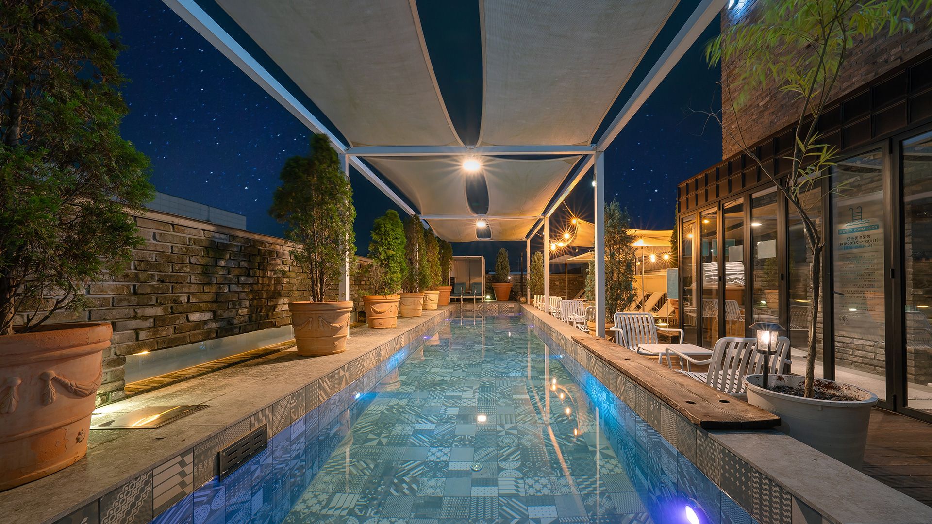 Piscine