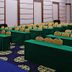 Espace de conférence