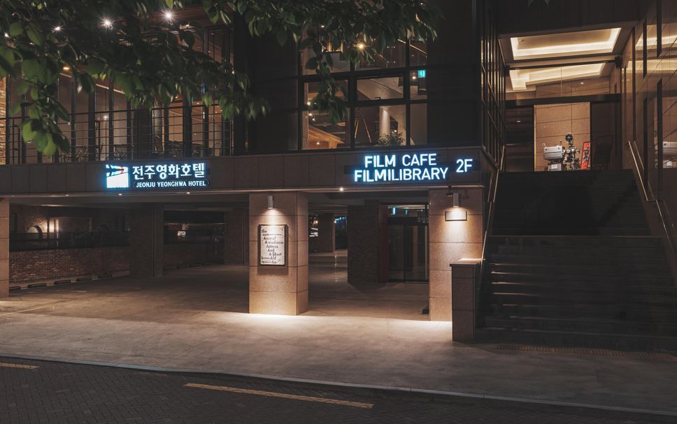 Entrée de l’hôtel Photo