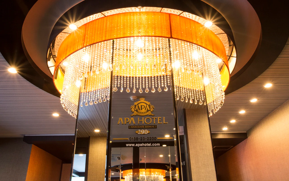 Entrée de l’hôtel Photo